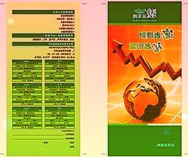 新华全媒+｜跨境旅游合作区：中越边境上跨国旅游新体验