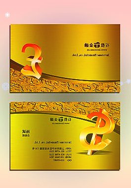 中国旭阳集团01907：深创投拟向沧州旭阳化工额外注资8亿元