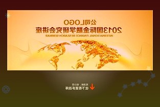 长久物流发布新能源战略撬动新业务增长飞轮